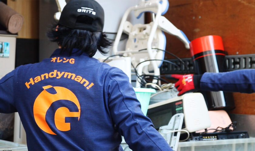 三島市、沼津市で遺品整理・特殊清掃・不用品回収なら御殿場オレンG